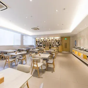 全季酒店上海徐家汇宜山路店 酒店