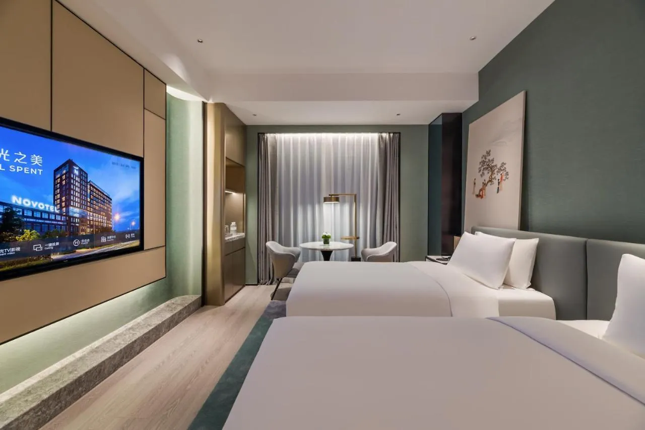 Novotel Shanghai Caohejing Hotel
